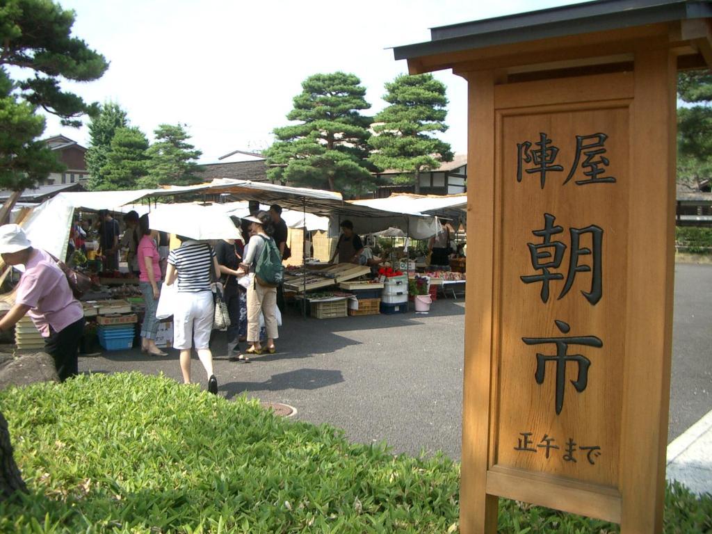 Hida Takayama Park City Hotel Exterior foto