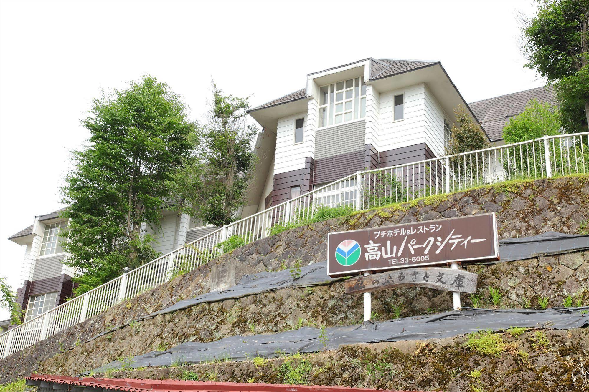 Hida Takayama Park City Hotel Exterior foto